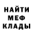 МЕФ мука Kiah Smith