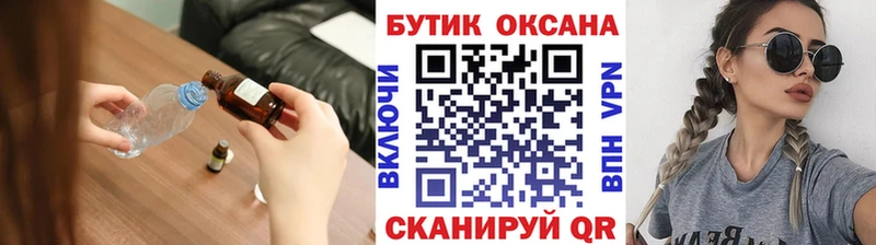 мориарти Telegram  Белый  БУТИРАТ бутандиол 