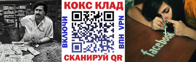 Кокаин Эквадор  Белый 