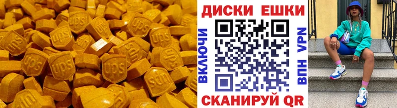 ЭКСТАЗИ Philipp Plein Белый