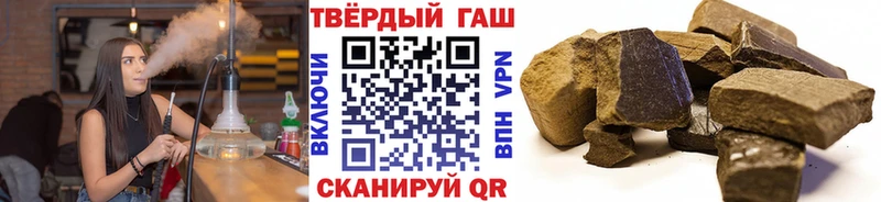 ГАШ Ice-O-Lator  дарк нет наркотические препараты  Белый 