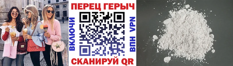 ГЕРОИН гречка  как найти закладки  Белый 