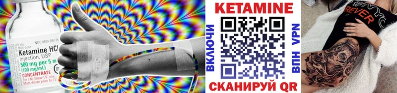 ссылка на мегу как зайти Белый Кетамин ketamine купить