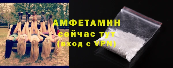 каннабис Протвино