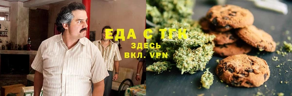 таблы Абинск