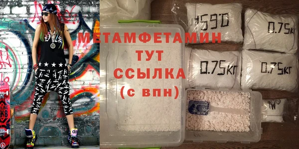 гидра Алзамай