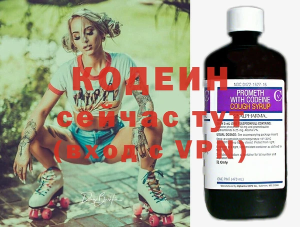 каннабис Протвино
