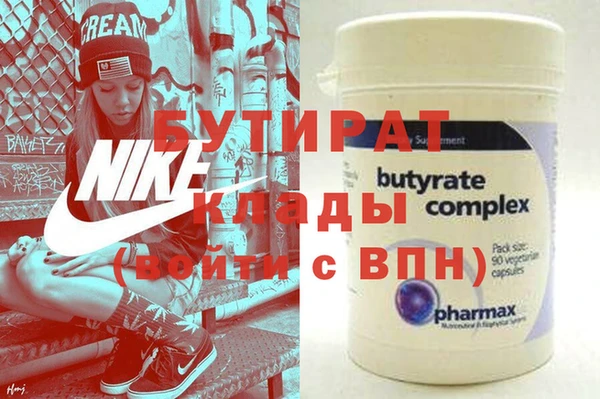 Альфа ПВП Абаза