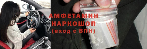 мефедрон мука Алексин