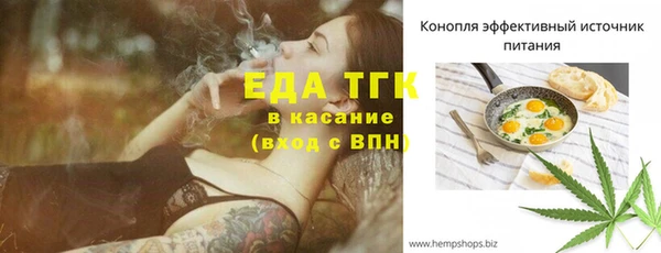 дистиллят марихуана Пролетарск