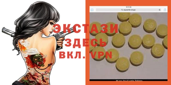 ешки Приозерск