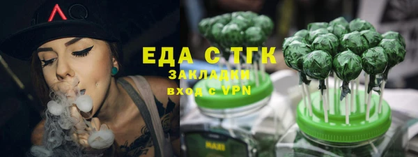 таблы Абинск