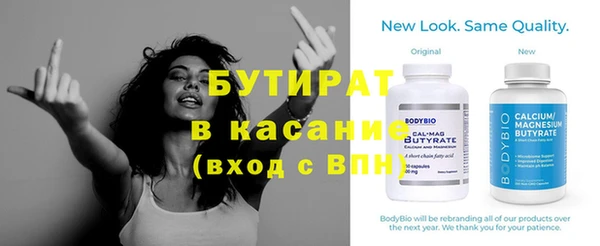 соль курить ск Абдулино