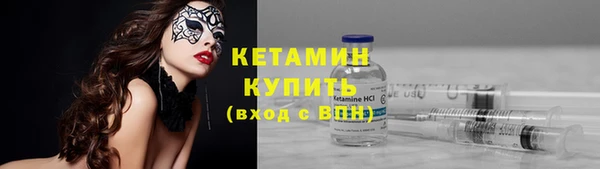 каннабис Протвино