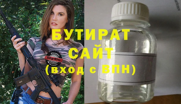 дистиллят марихуана Пролетарск