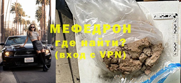 соль курить ск Абдулино