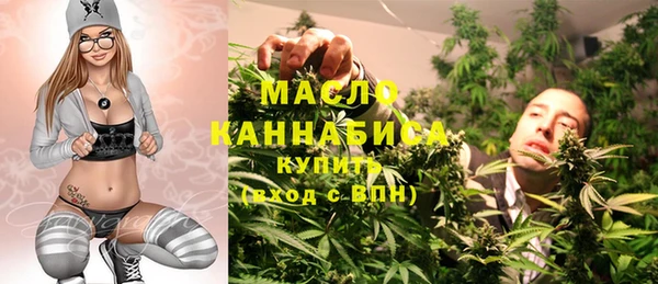 дистиллят марихуана Пролетарск