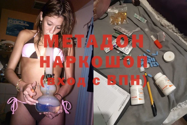 каннабис Протвино