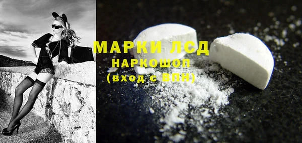 дистиллят марихуана Пролетарск