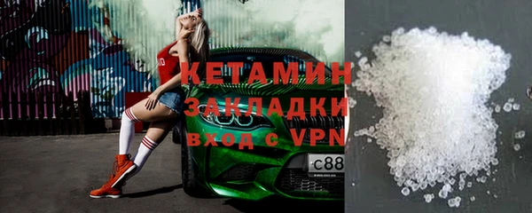 таблы Абинск