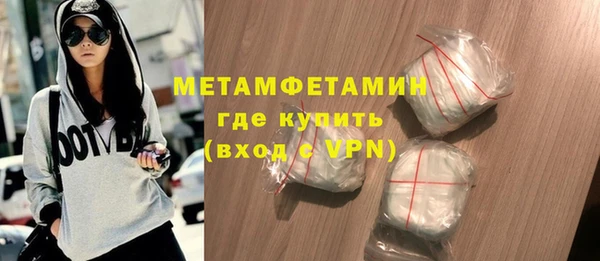 каннабис Протвино