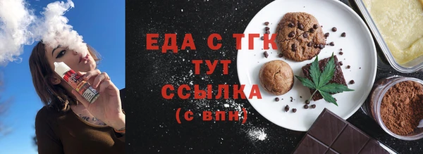 дистиллят марихуана Пролетарск