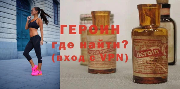 Альфа ПВП Абаза