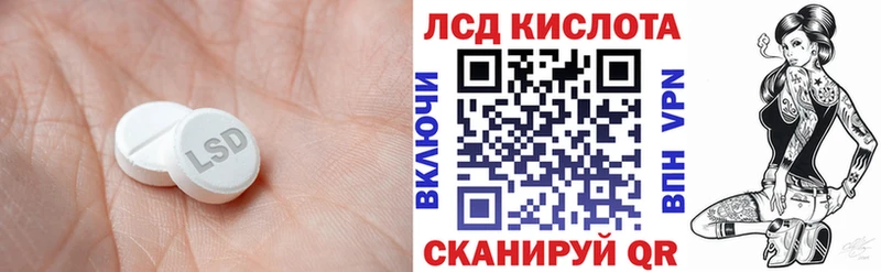 Лсд 25 экстази кислота  где можно купить   Белый 