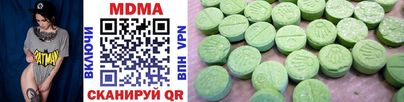 MDMA кристаллы  где продают   Белый 