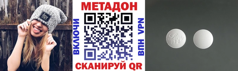 МЕТАДОН белоснежный  где купить   Белый 