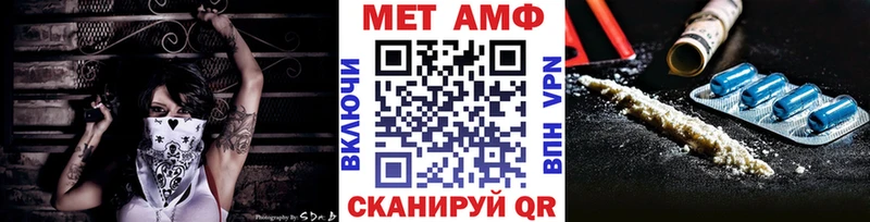 Первитин кристалл что такое Белый