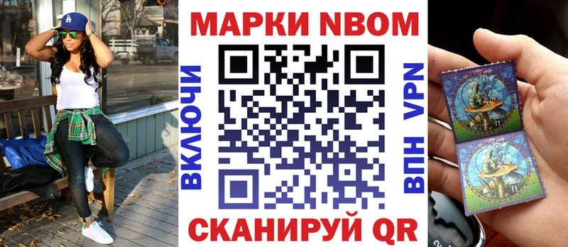 хочу Белый Наркотические марки 1,5мг